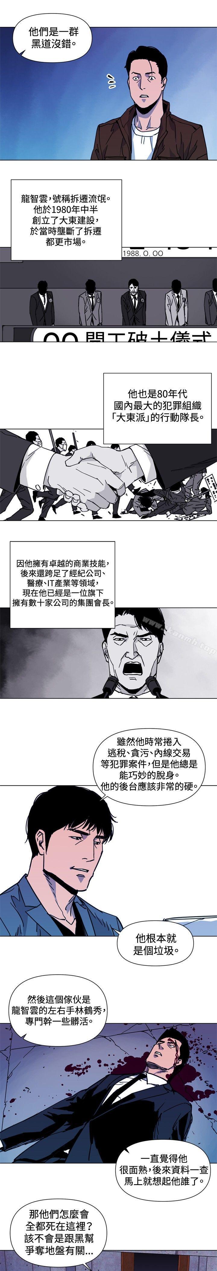 7P - 清道夫K