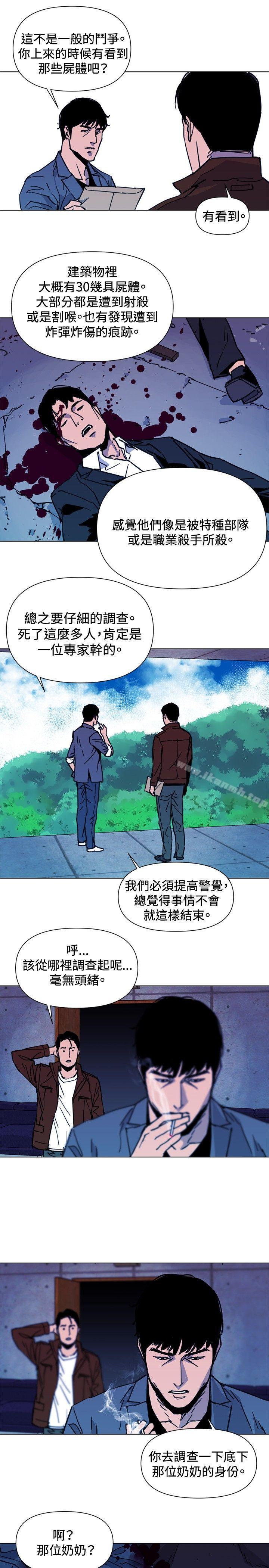 9P - 清道夫K