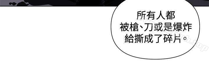 10P - 清道夫K