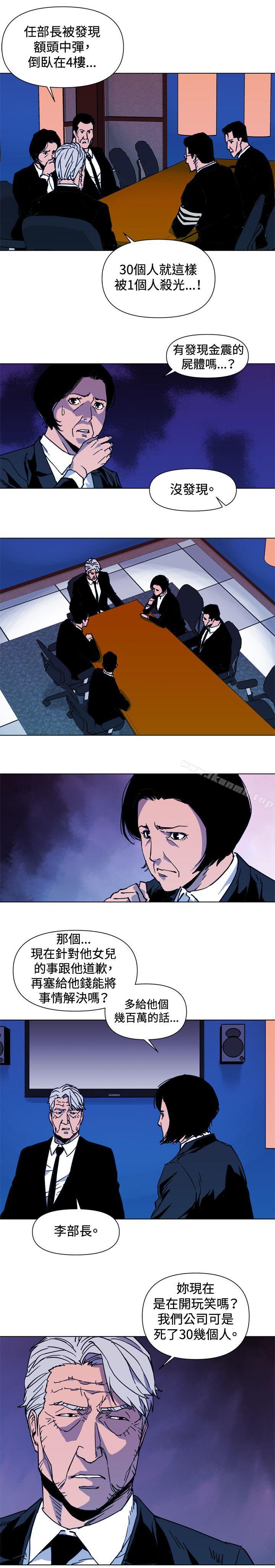 11P - 清道夫K