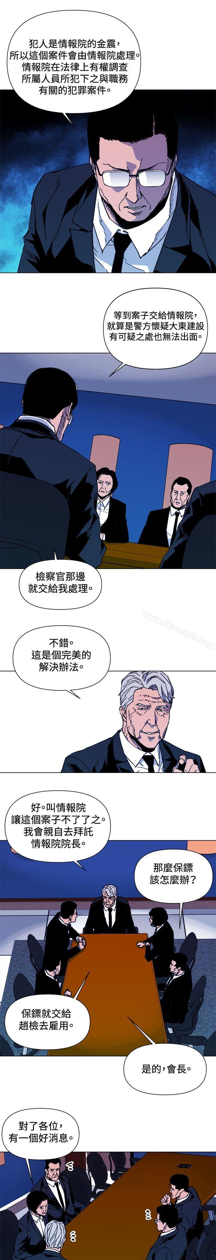 14P - 清道夫K