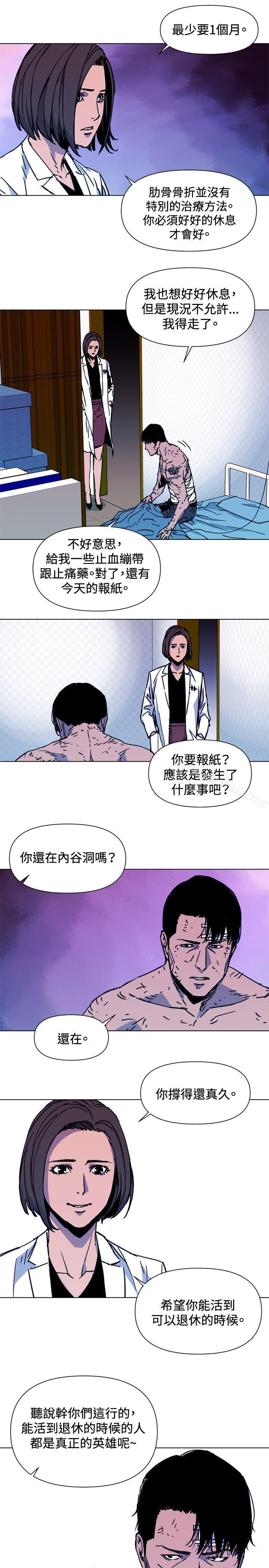 3P - 清道夫K