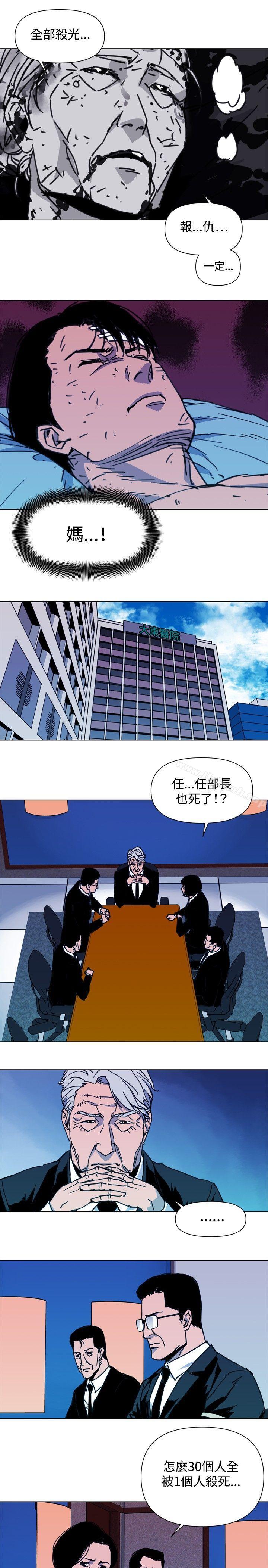 7P - 清道夫K