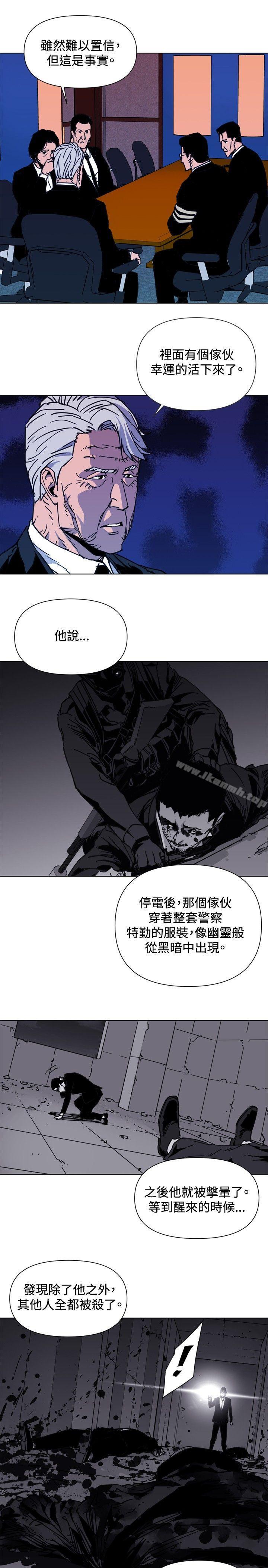 9P - 清道夫K