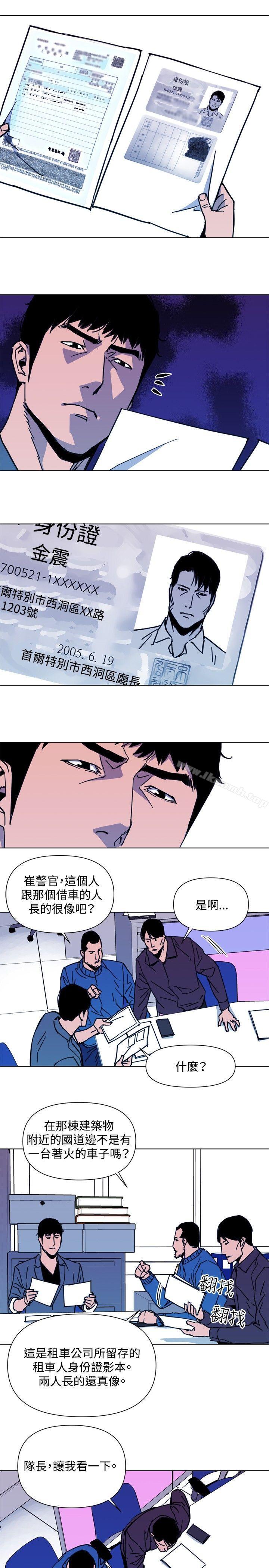 11P - 清道夫K