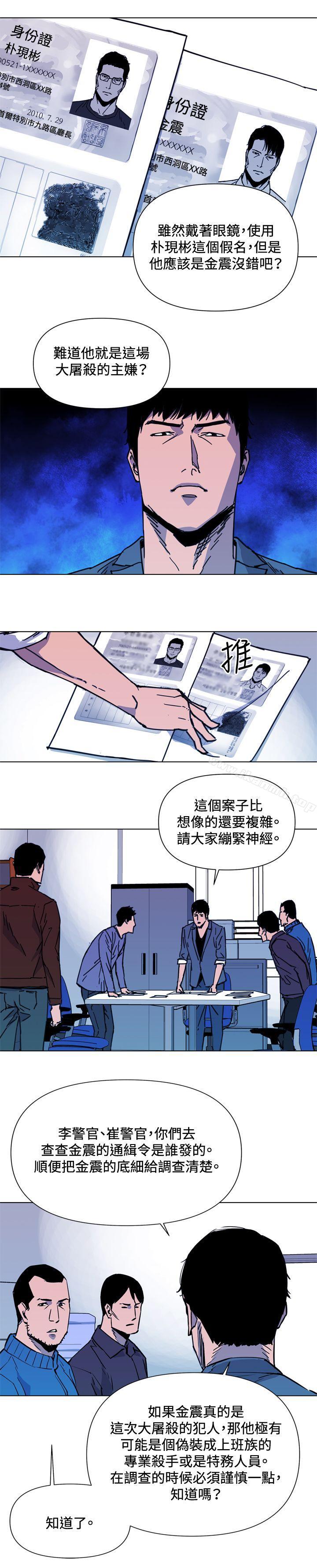 13P - 清道夫K