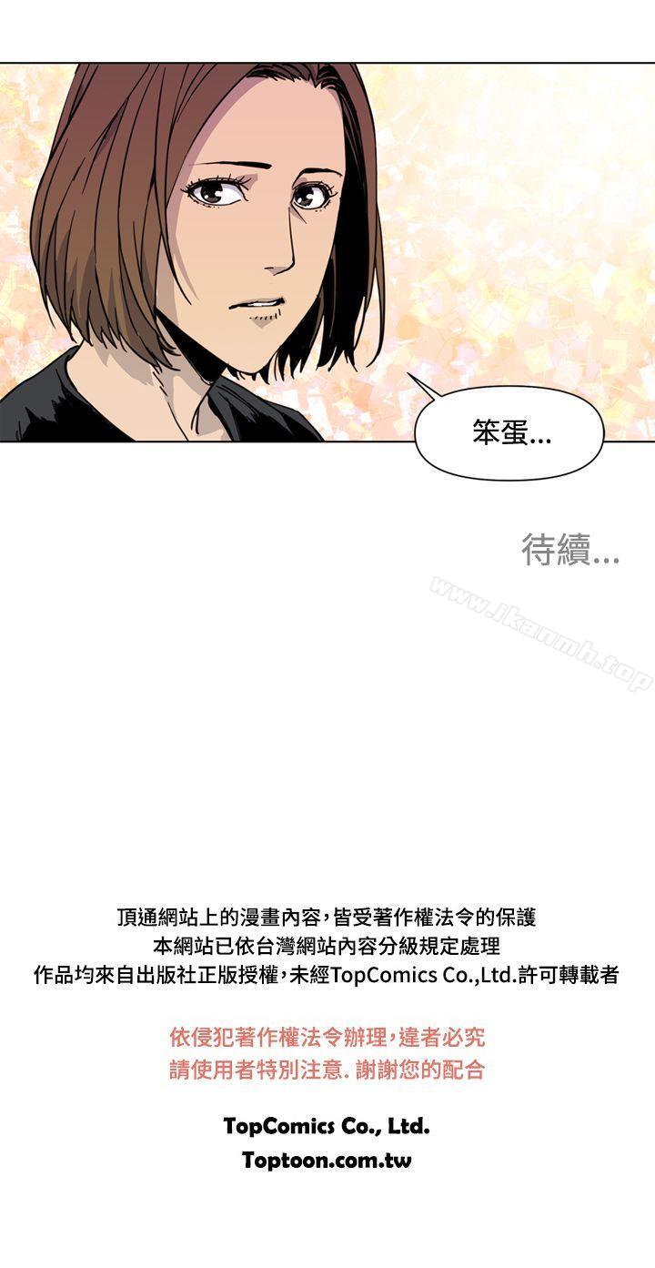 18P - 清道夫K