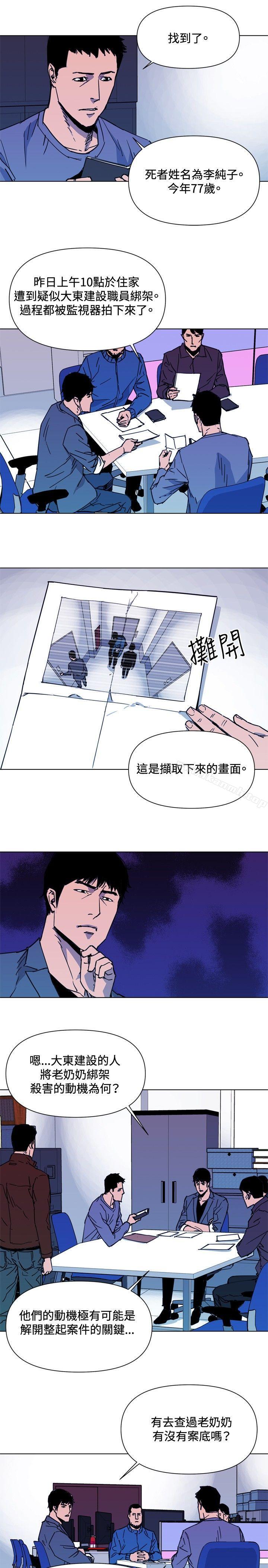 5P - 清道夫K