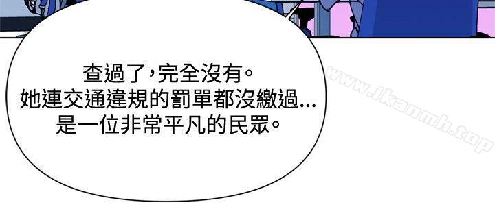 6P - 清道夫K