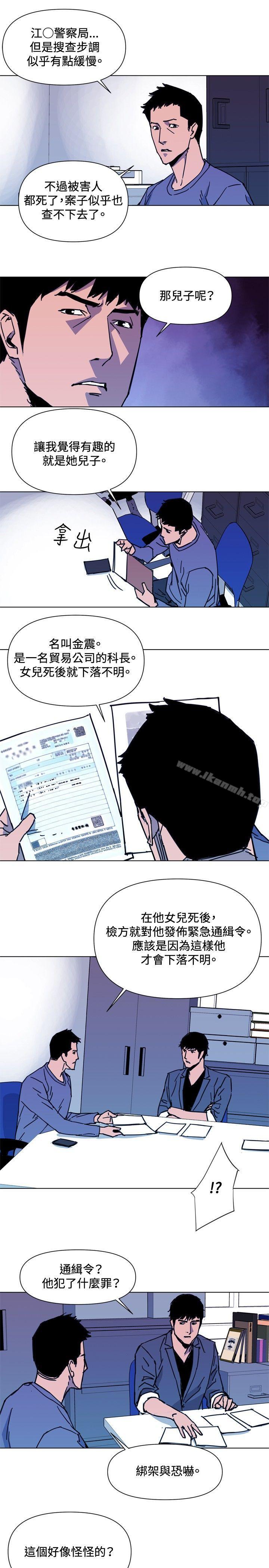 9P - 清道夫K