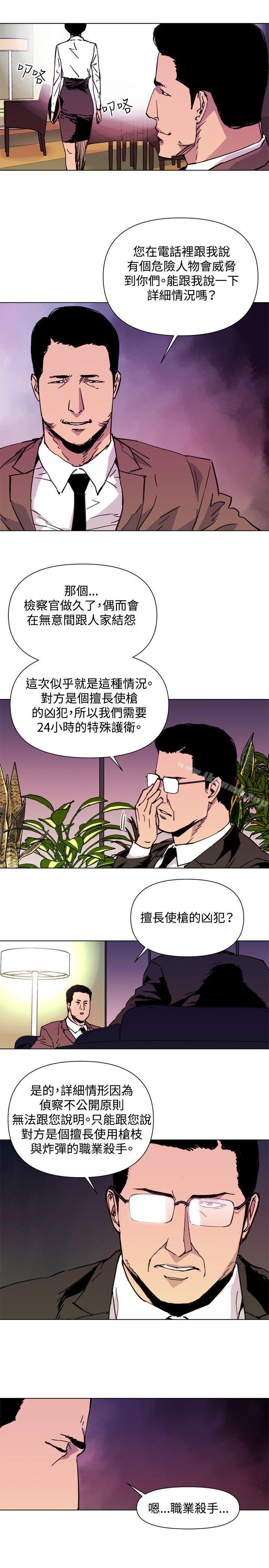 3P - 清道夫K