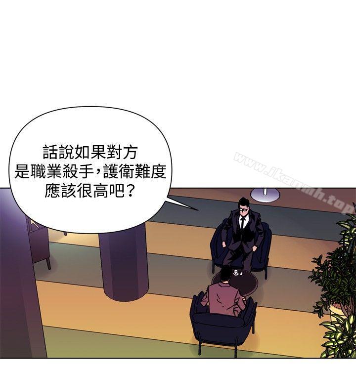 4P - 清道夫K