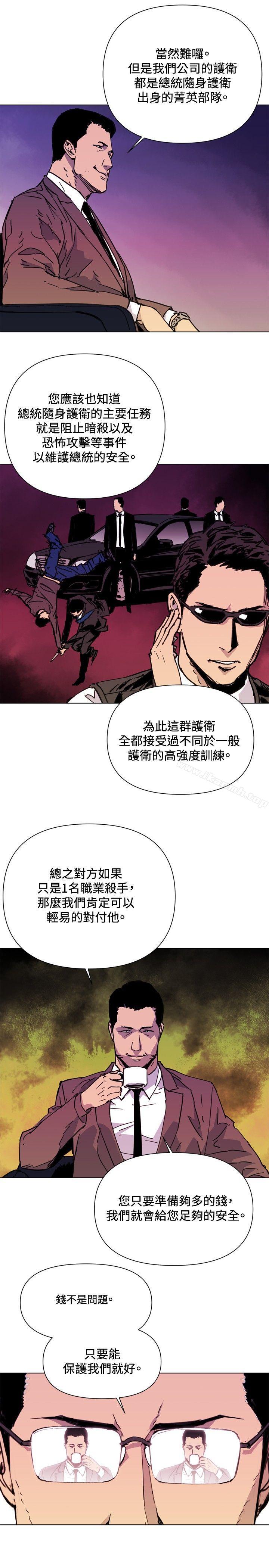 5P - 清道夫K