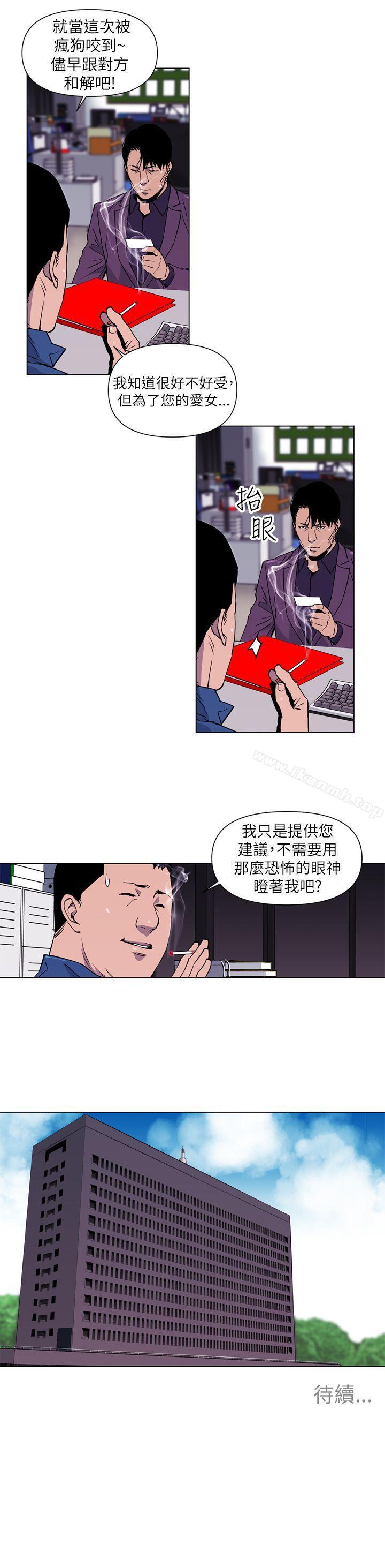 13P - 清道夫K