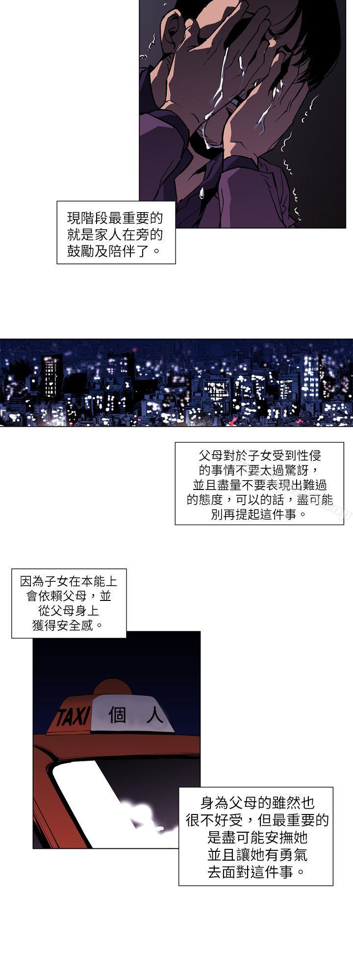 2P - 清道夫K