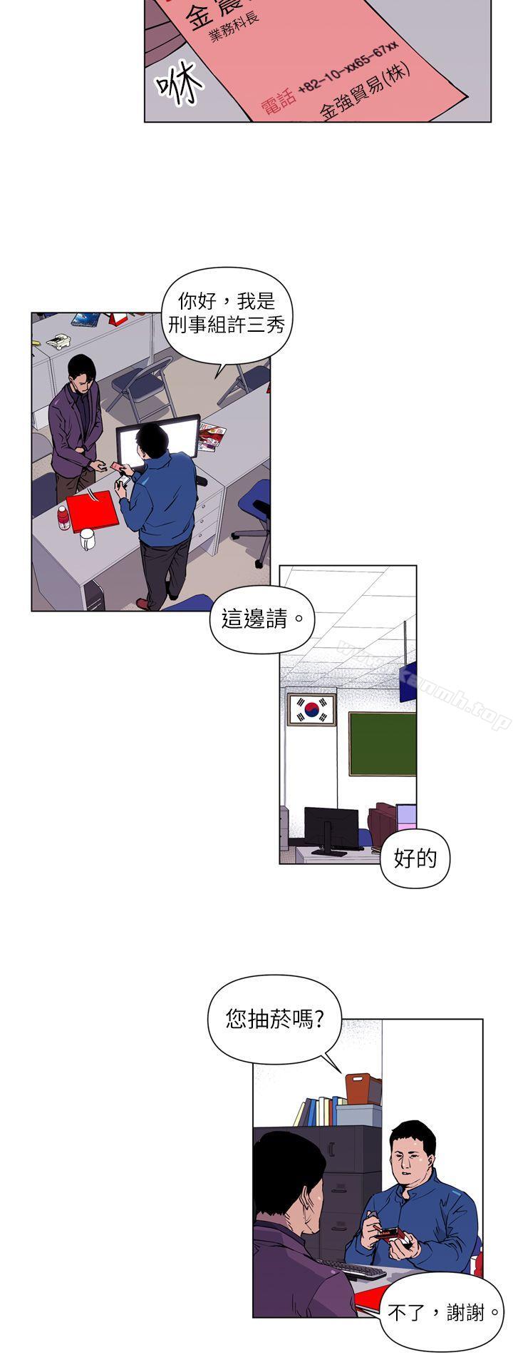 4P - 清道夫K