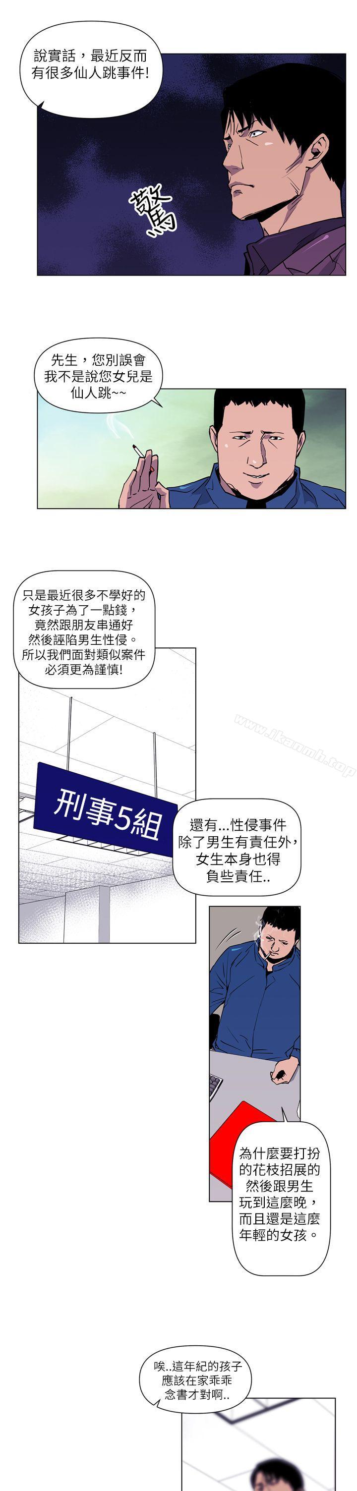 9P - 清道夫K