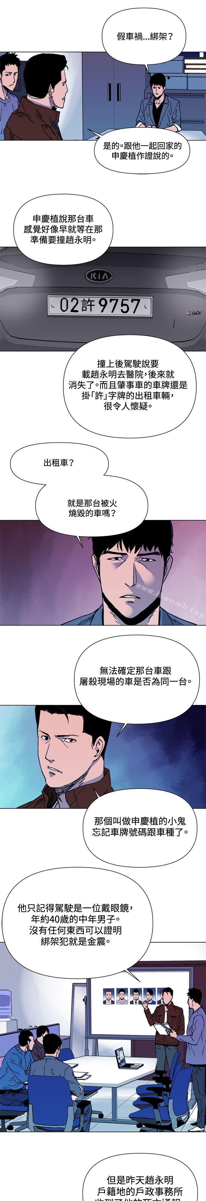 10P - 清道夫K