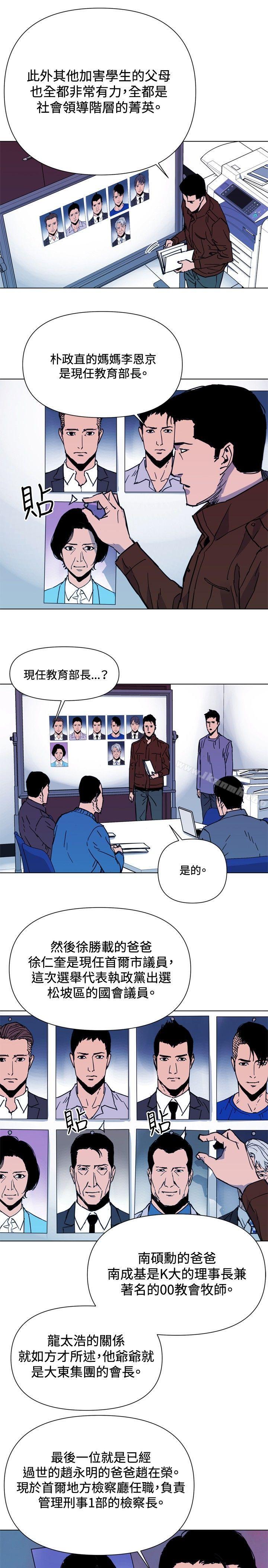 14P - 清道夫K