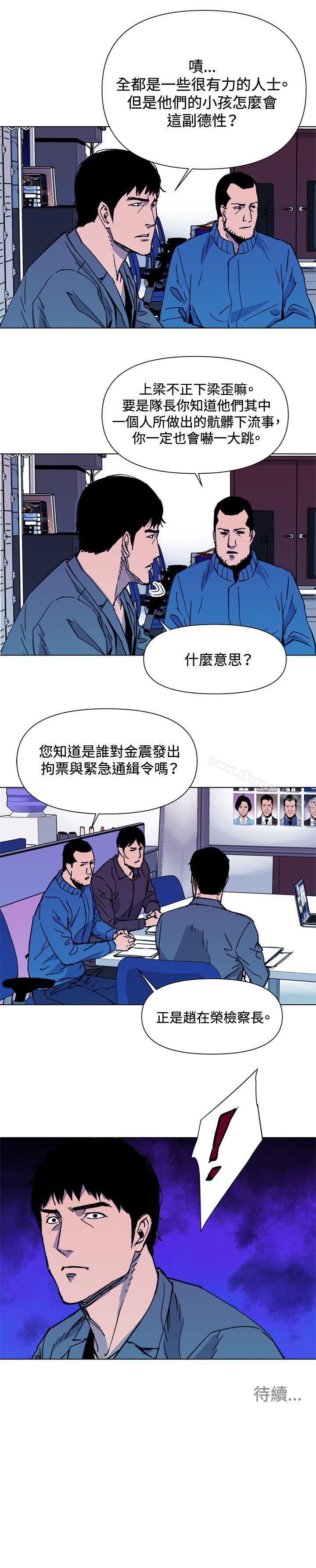 16P - 清道夫K