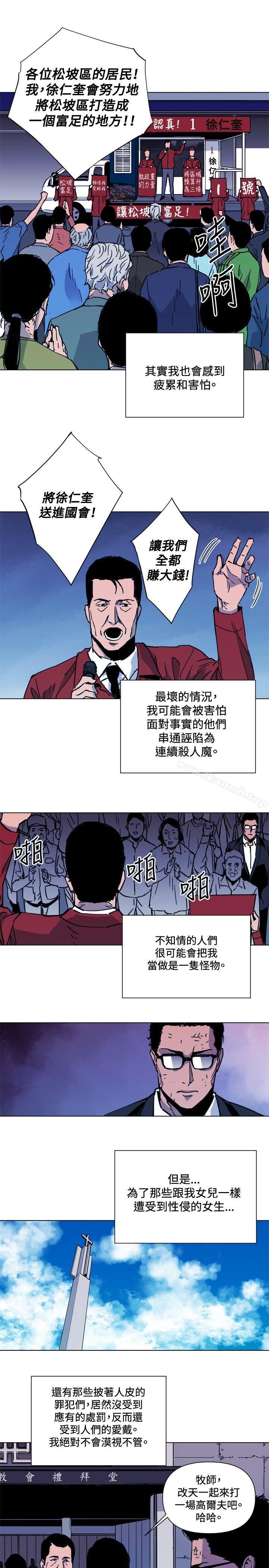 2P - 清道夫K