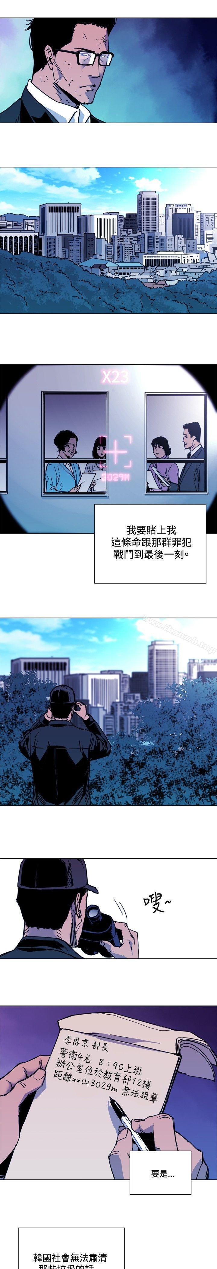 4P - 清道夫K