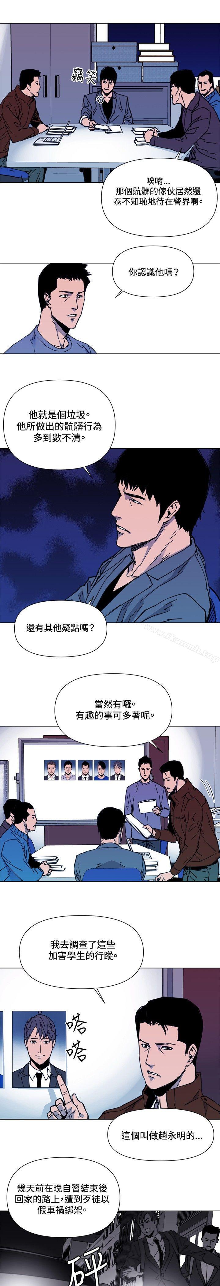 8P - 清道夫K