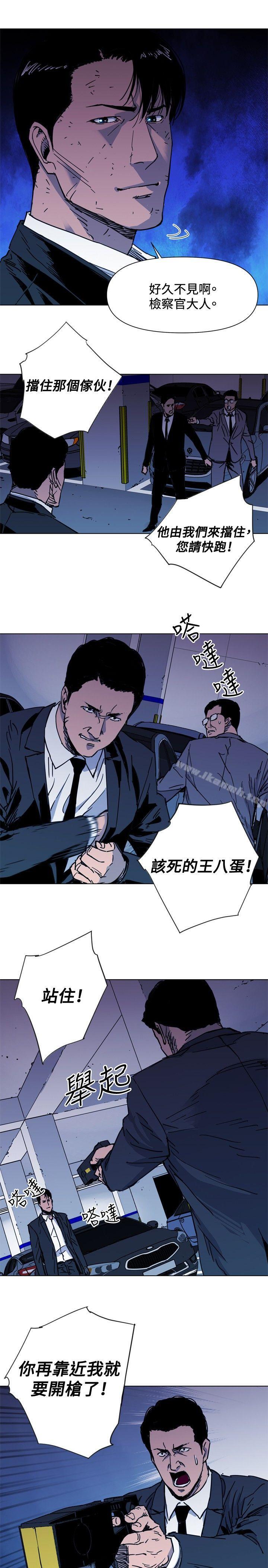 16P - 清道夫K