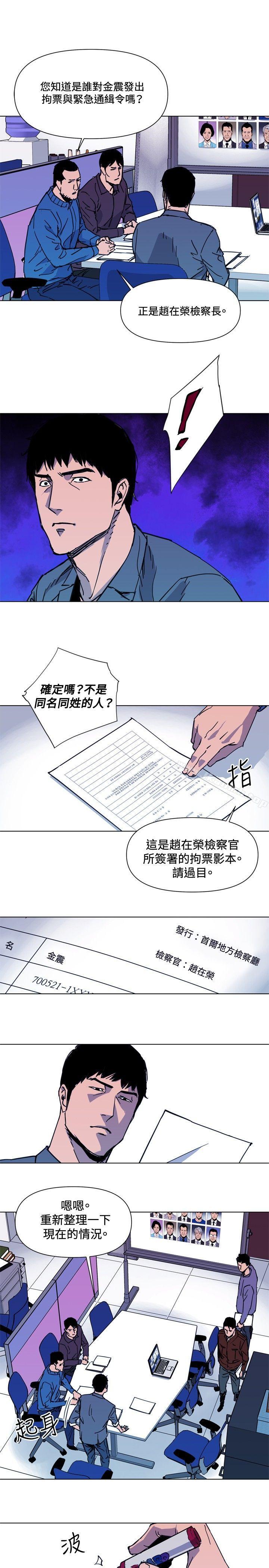 1P - 清道夫K