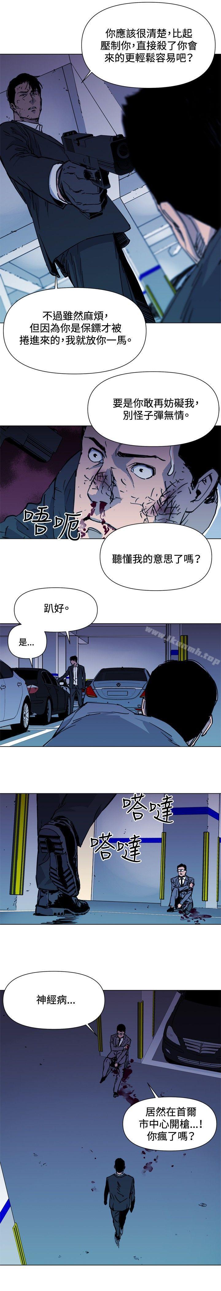 17P - 清道夫K