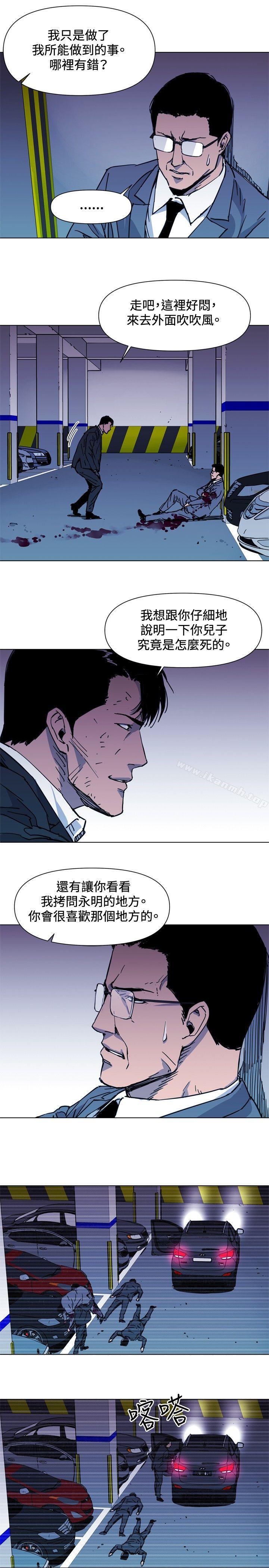 19P - 清道夫K
