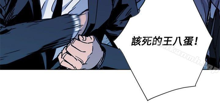 2P - 清道夫K