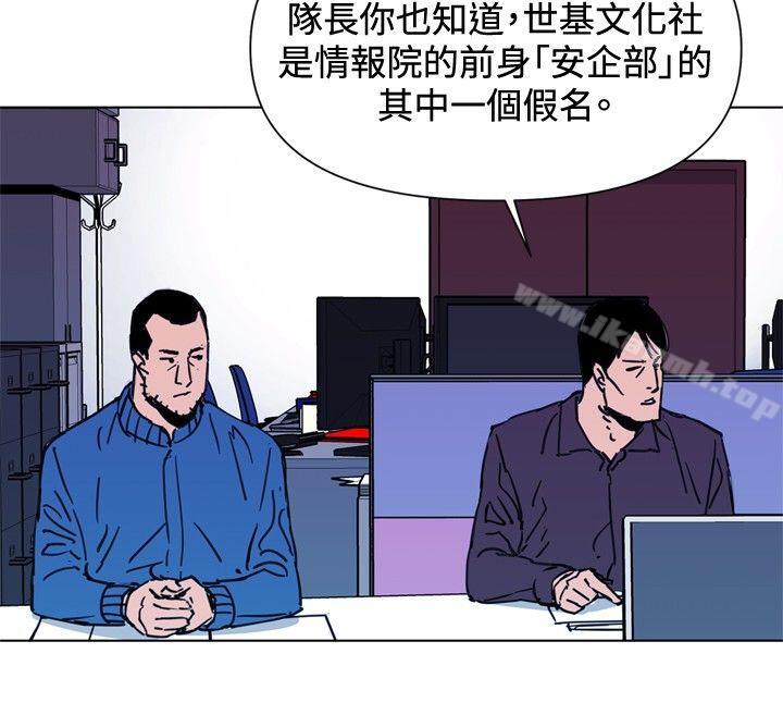 11P - 清道夫K