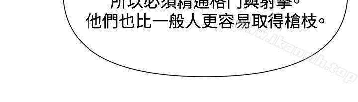 13P - 清道夫K