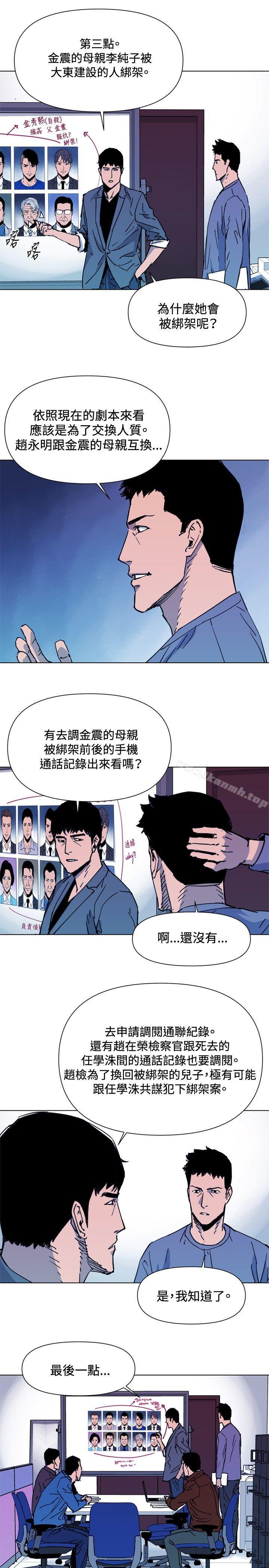 4P - 清道夫K