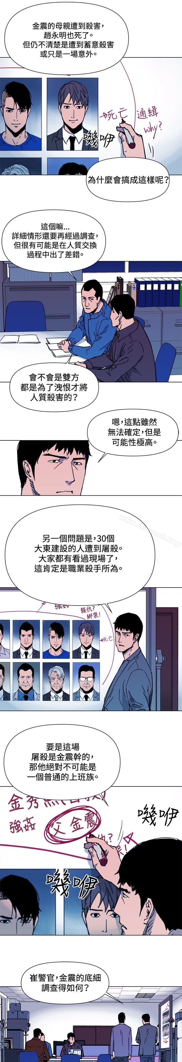 6P - 清道夫K