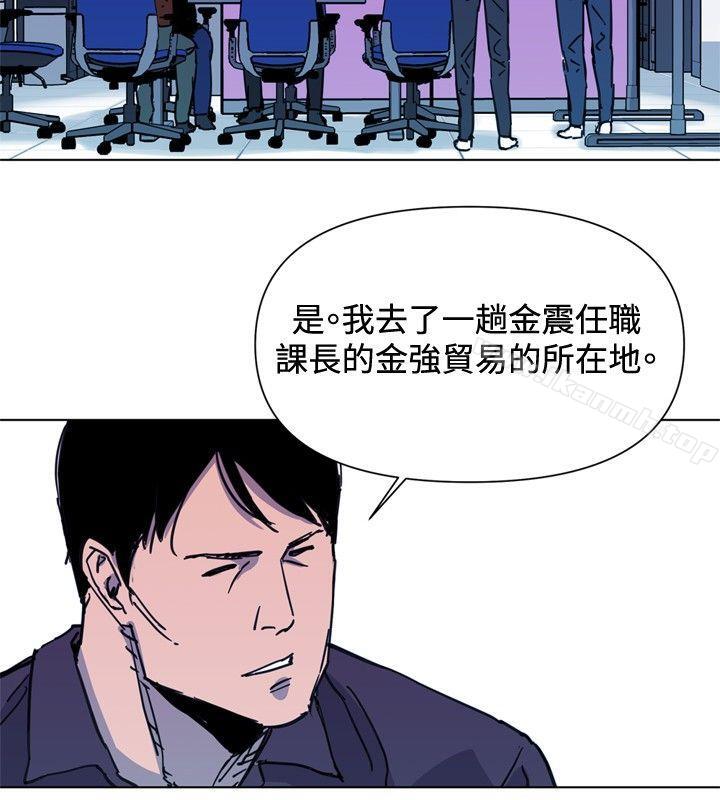 7P - 清道夫K