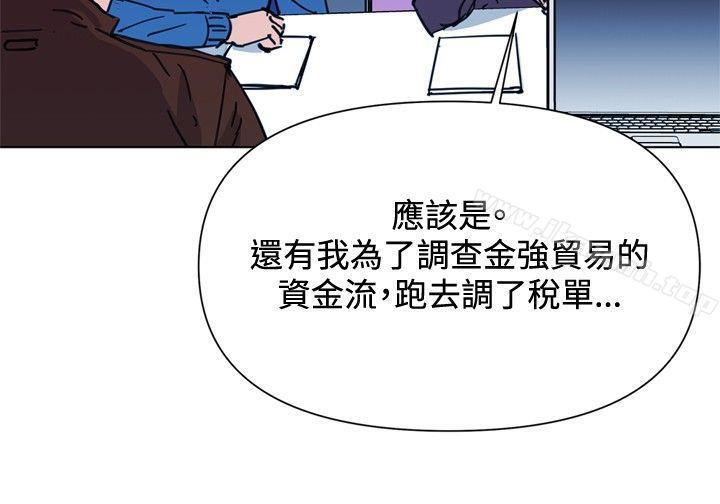 9P - 清道夫K