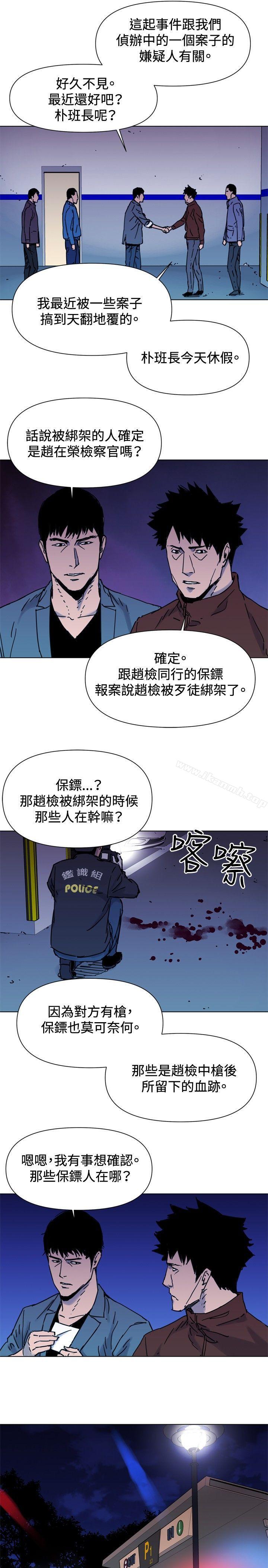 10P - 清道夫K