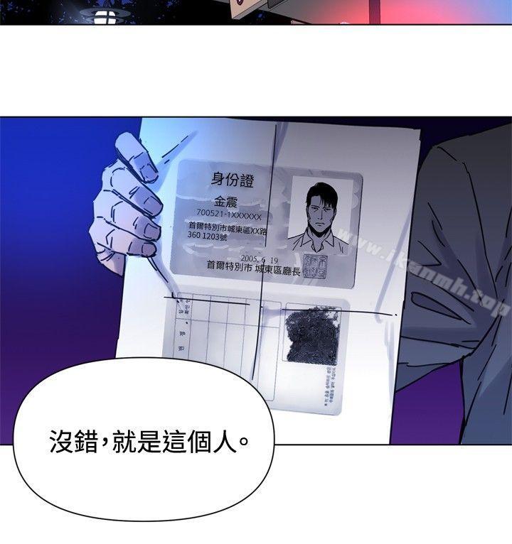 11P - 清道夫K