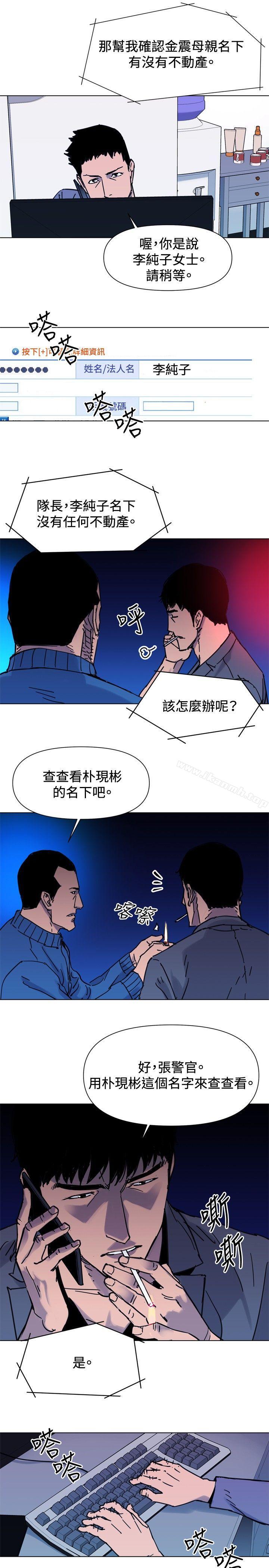 16P - 清道夫K