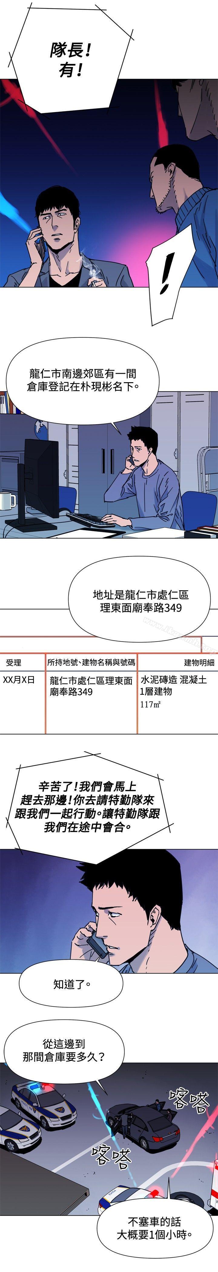 18P - 清道夫K