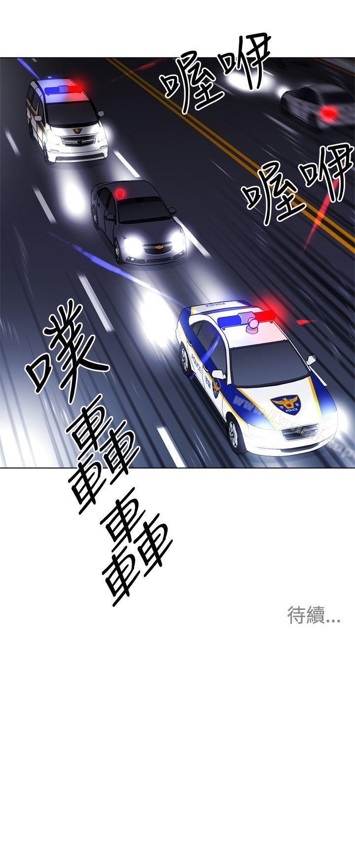 20P - 清道夫K