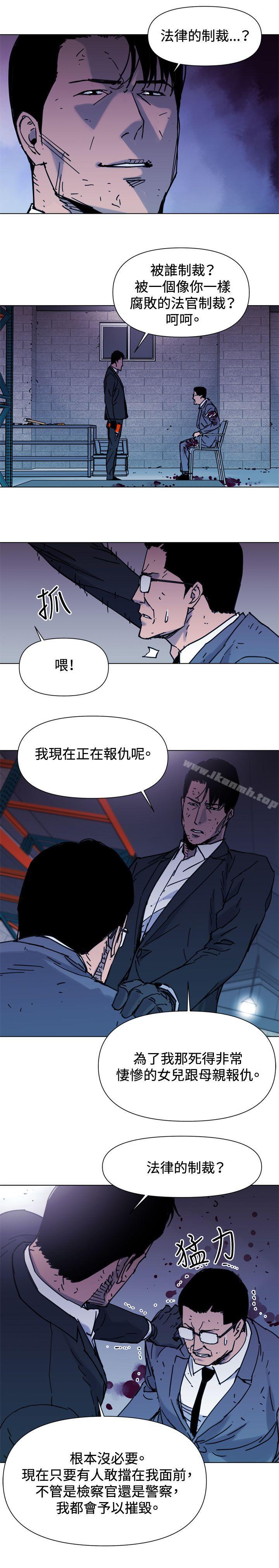 3P - 清道夫K