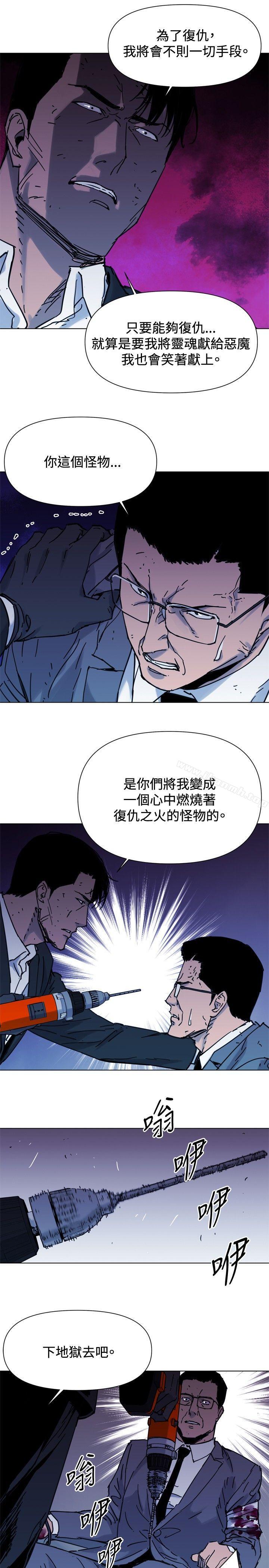 4P - 清道夫K