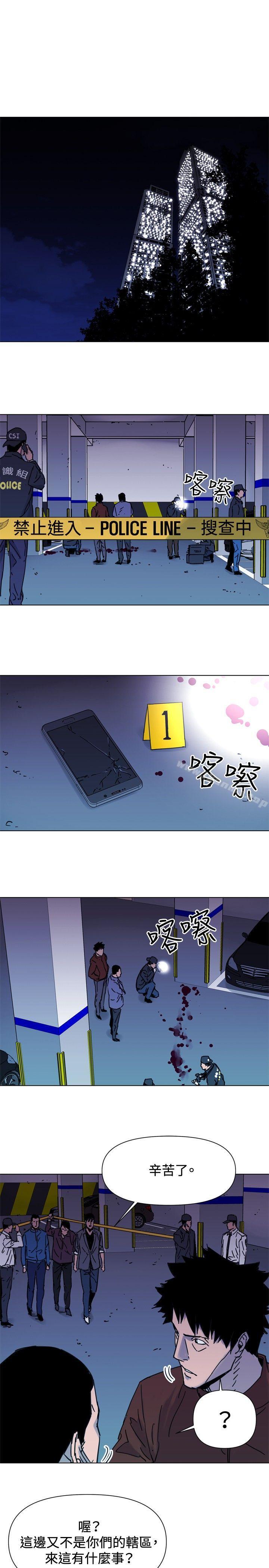 8P - 清道夫K