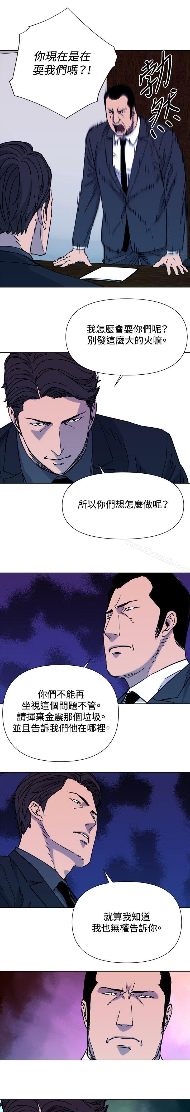 11P - 清道夫K