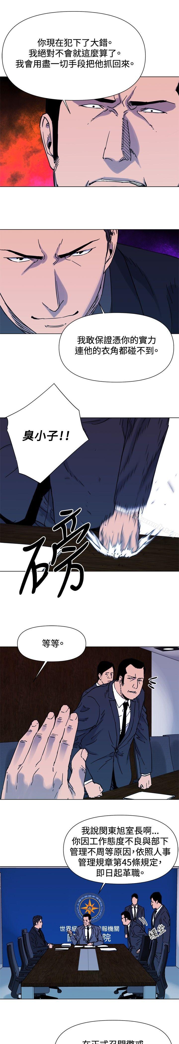 13P - 清道夫K