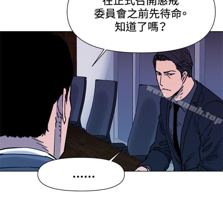 14P - 清道夫K