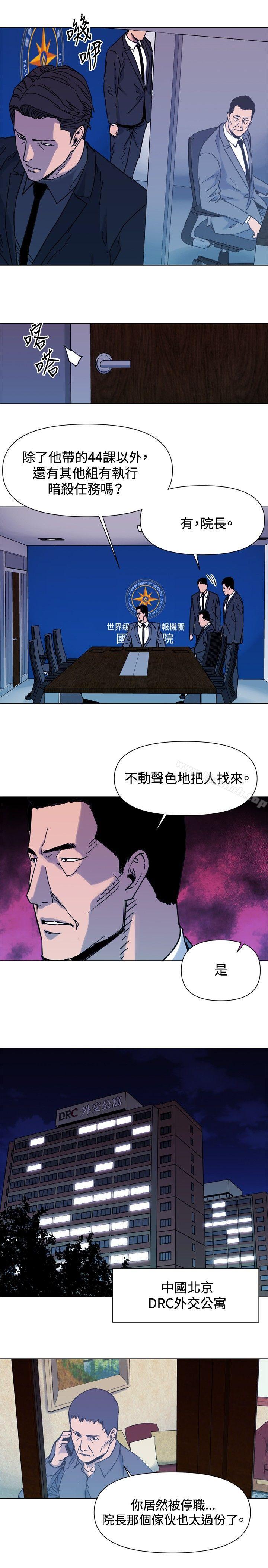 17P - 清道夫K